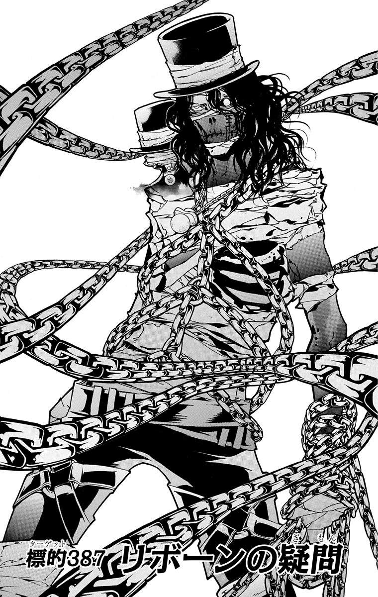 《家庭教师》漫画最新章节第40卷免费下拉式在线观看章节第【97】张图片