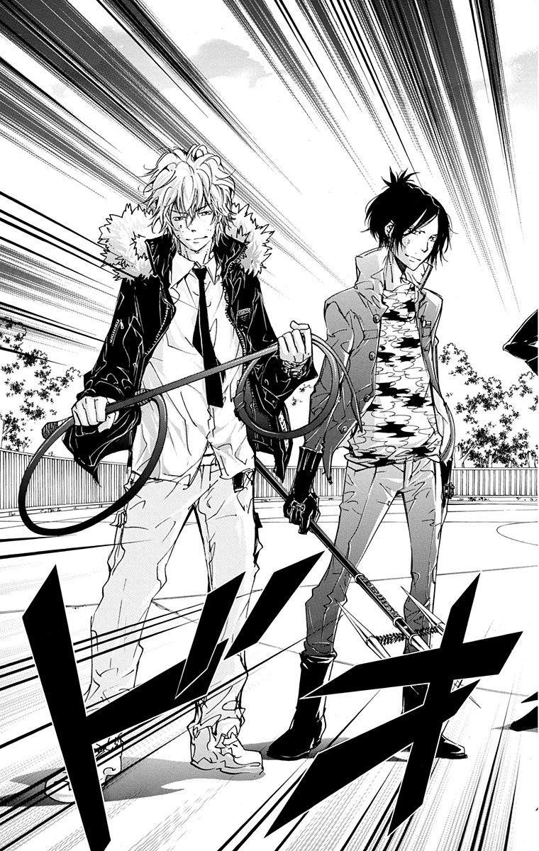 《家庭教师》漫画最新章节第41卷免费下拉式在线观看章节第【77】张图片