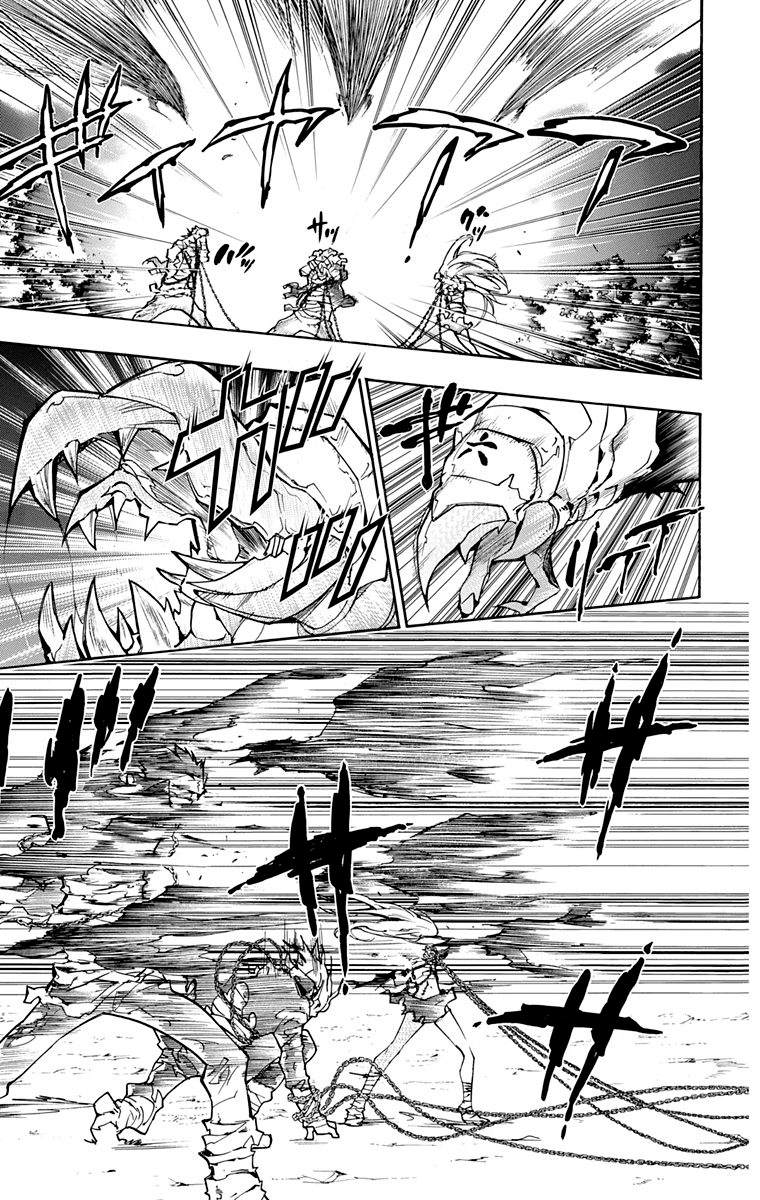 《家庭教师》漫画最新章节第40卷免费下拉式在线观看章节第【45】张图片