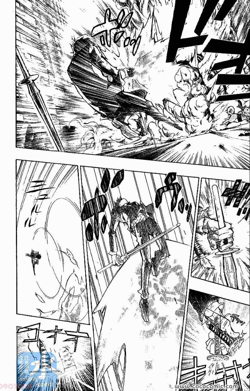 《家庭教师》漫画最新章节第26卷免费下拉式在线观看章节第【164】张图片