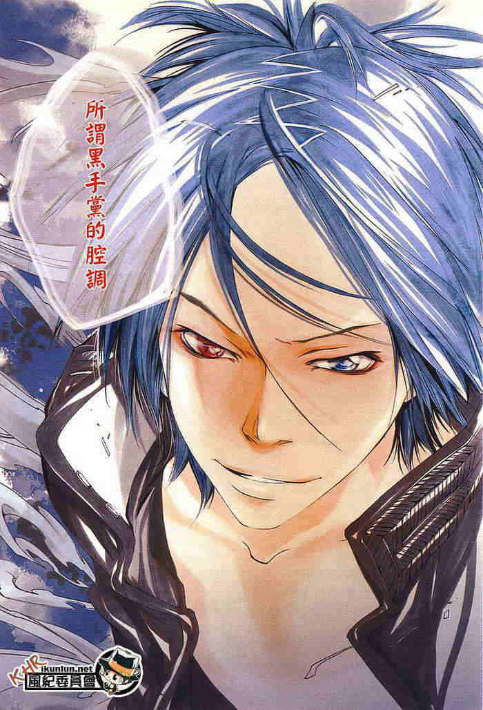 《家庭教师》漫画最新章节第108-116话免费下拉式在线观看章节第【186】张图片