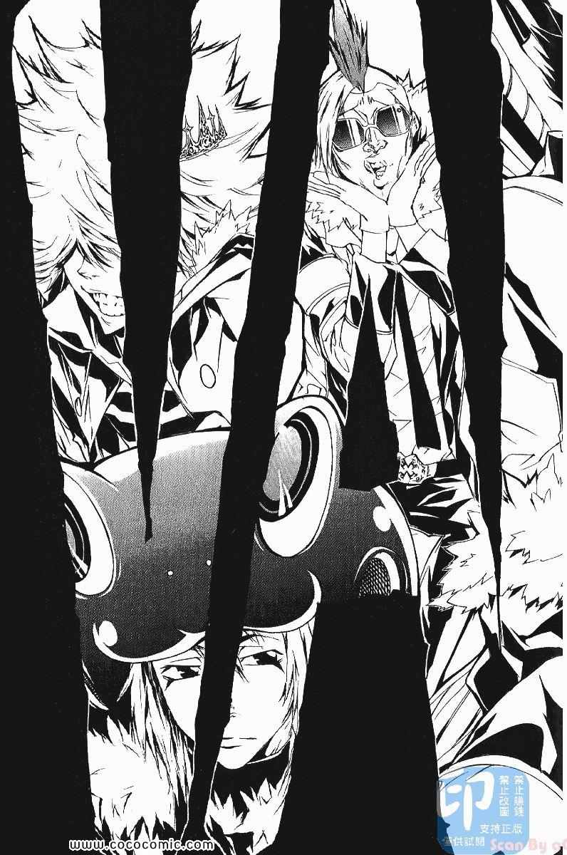 《家庭教师》漫画最新章节第24卷免费下拉式在线观看章节第【81】张图片