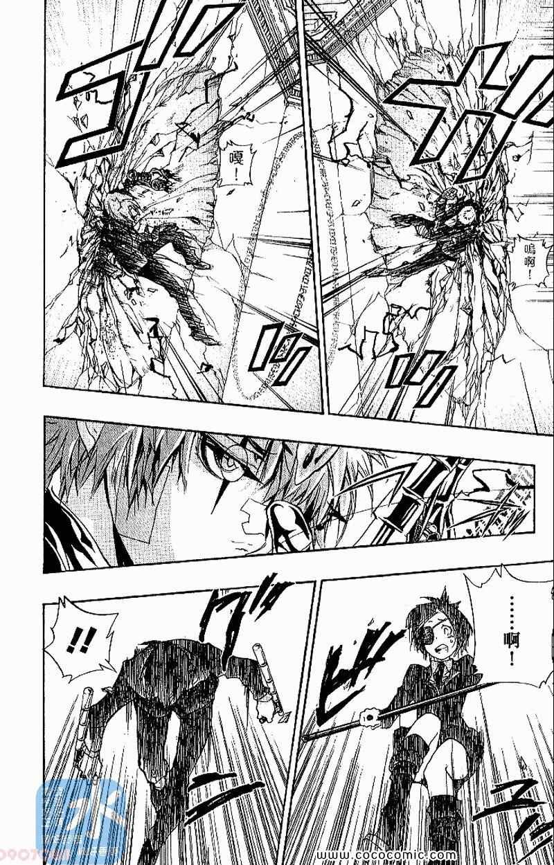 《家庭教师》漫画最新章节第31卷免费下拉式在线观看章节第【174】张图片