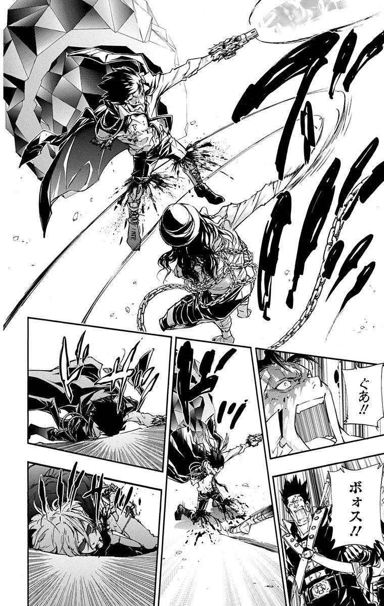 《家庭教师》漫画最新章节第41卷免费下拉式在线观看章节第【142】张图片