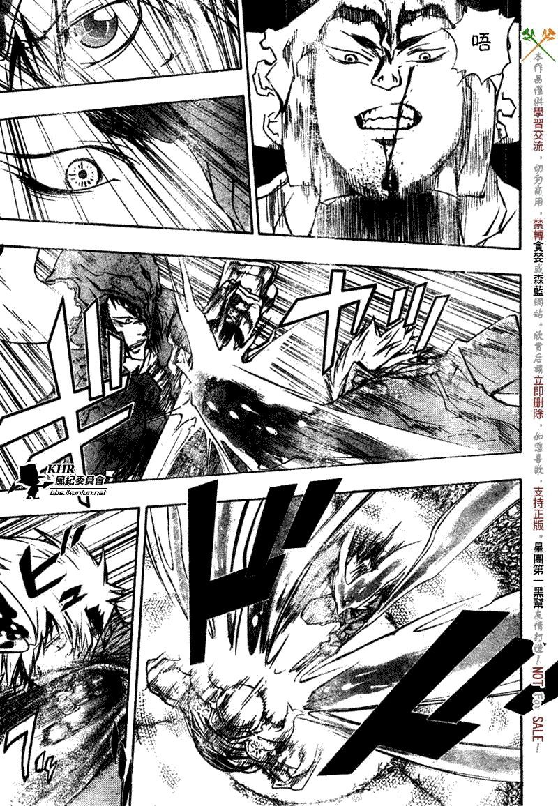 《家庭教师》漫画最新章节第215话免费下拉式在线观看章节第【7】张图片