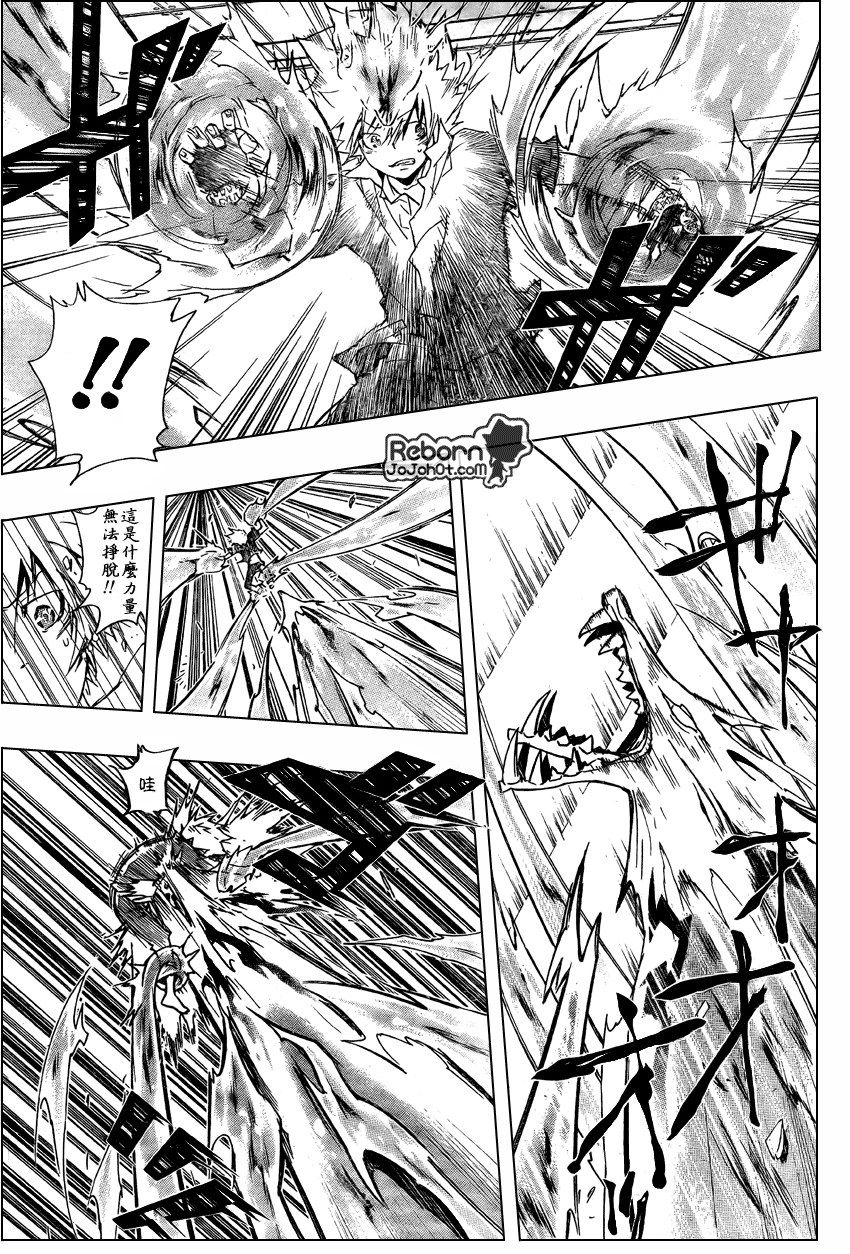 《家庭教师》漫画最新章节第234话免费下拉式在线观看章节第【7】张图片