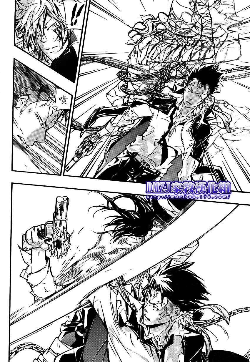 《家庭教师》漫画最新章节第398话 VS椰卡免费下拉式在线观看章节第【12】张图片