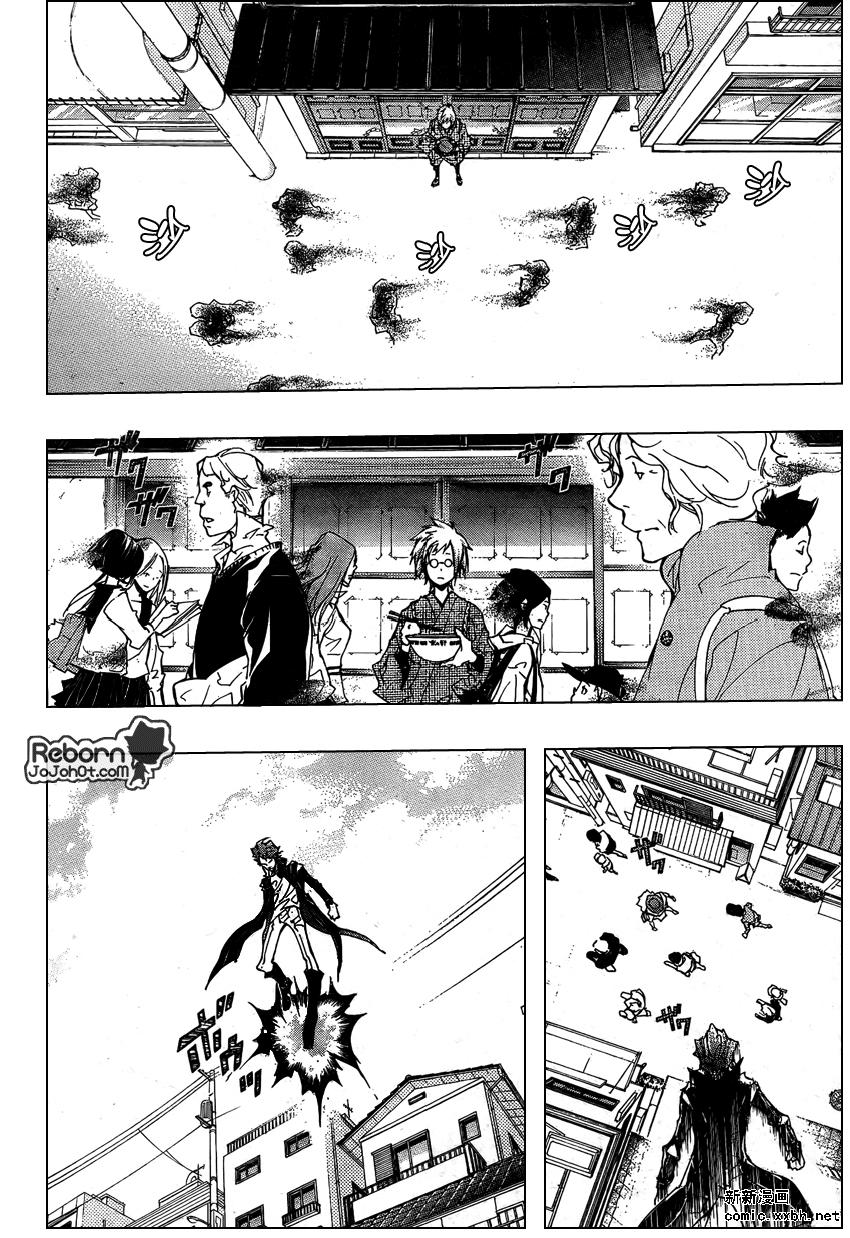 《家庭教师》漫画最新章节第259话免费下拉式在线观看章节第【6】张图片