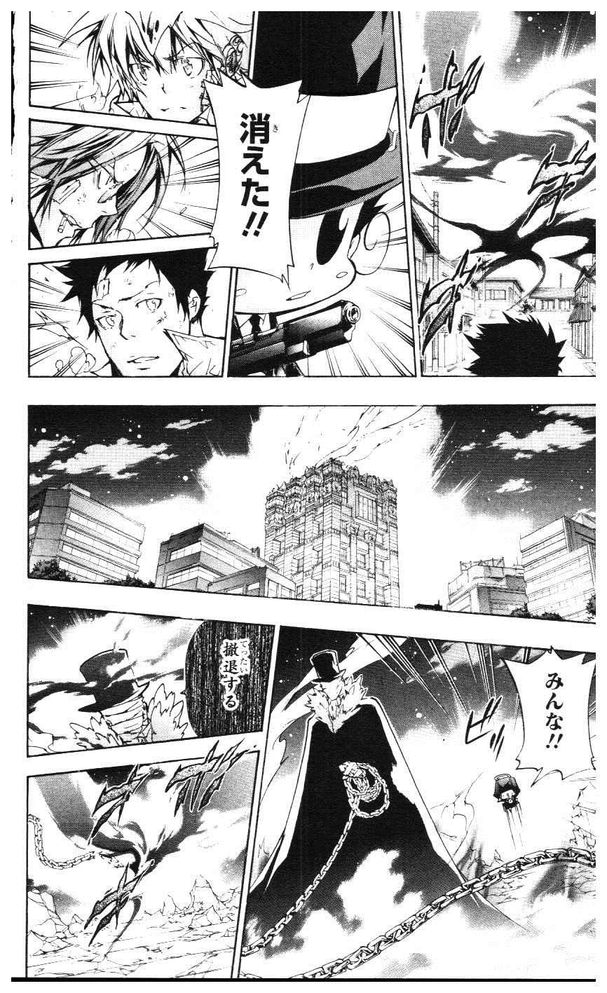 《家庭教师》漫画最新章节第39卷免费下拉式在线观看章节第【133】张图片