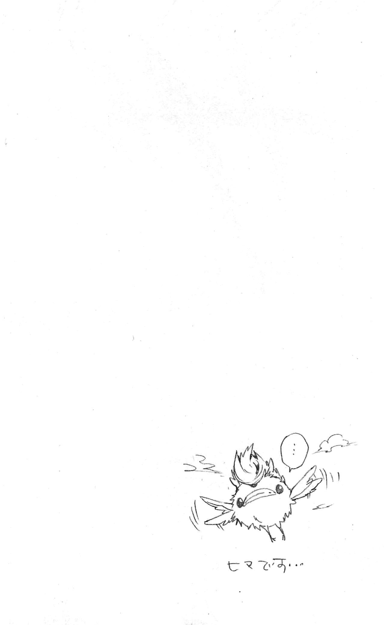 《家庭教师》漫画最新章节第34卷免费下拉式在线观看章节第【42】张图片