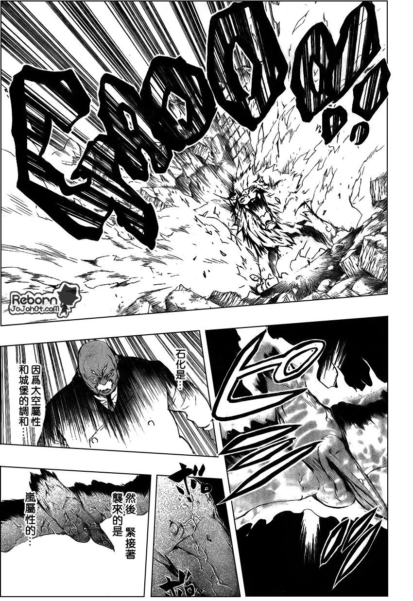 《家庭教师》漫画最新章节第226话免费下拉式在线观看章节第【11】张图片