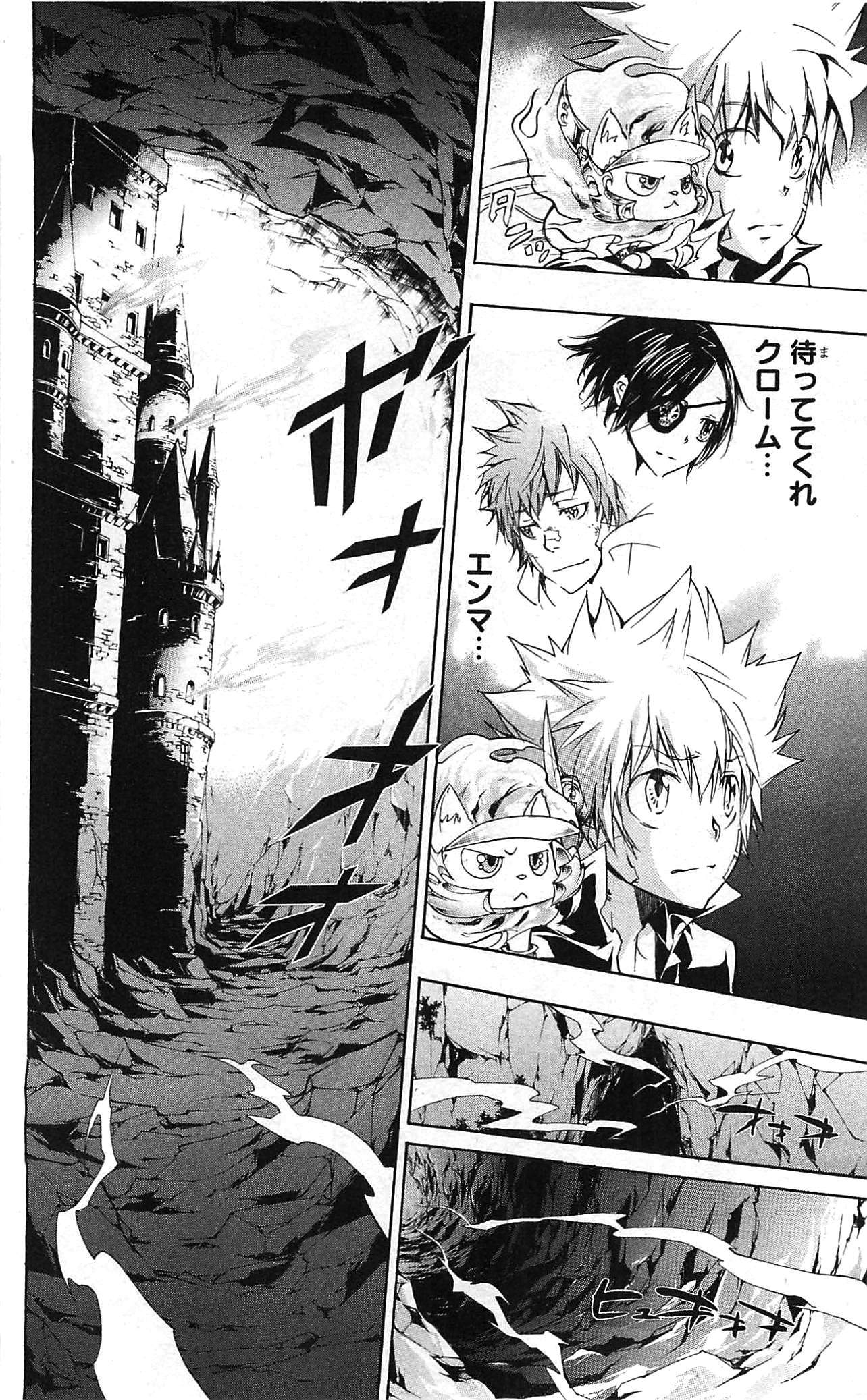《家庭教师》漫画最新章节第34卷免费下拉式在线观看章节第【148】张图片