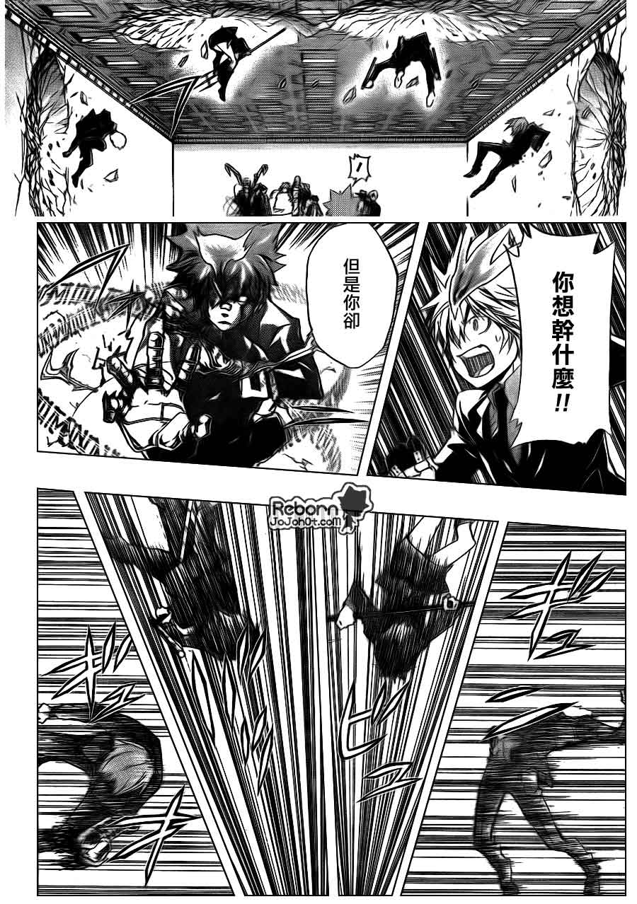 《家庭教师》漫画最新章节第298话免费下拉式在线观看章节第【7】张图片