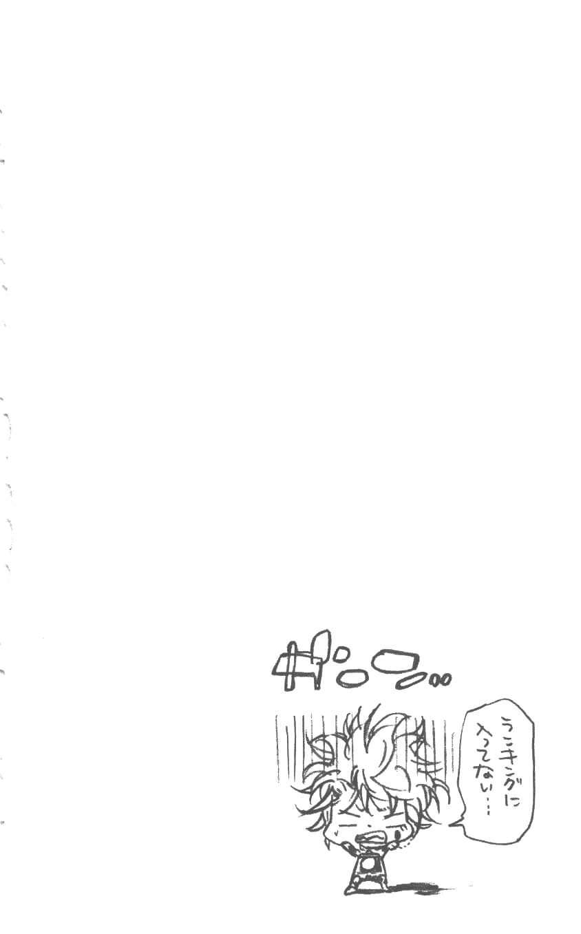 《家庭教师》漫画最新章节第37卷免费下拉式在线观看章节第【173】张图片