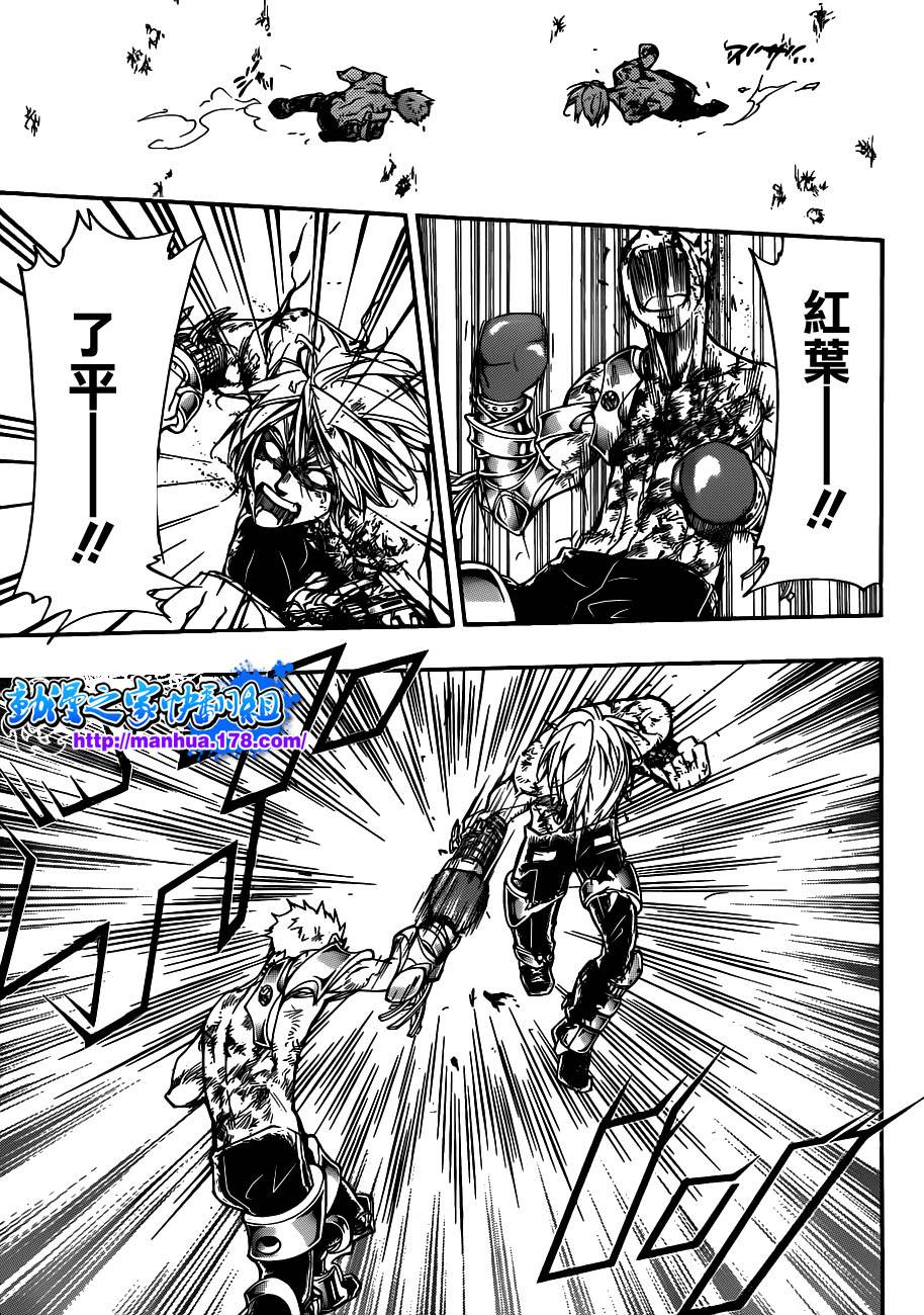 《家庭教师》漫画最新章节第308话免费下拉式在线观看章节第【6】张图片