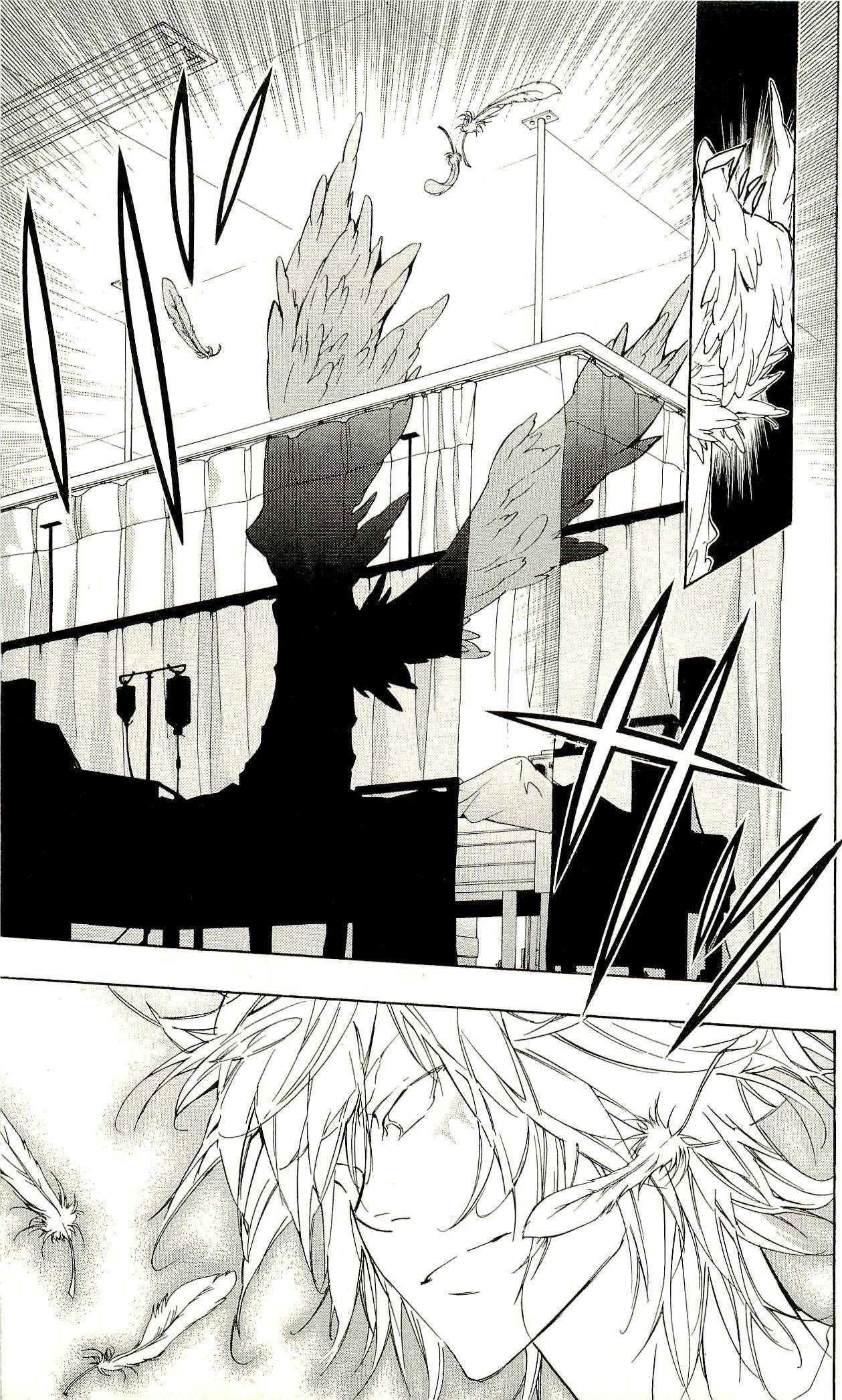 《家庭教师》漫画最新章节第33卷免费下拉式在线观看章节第【60】张图片