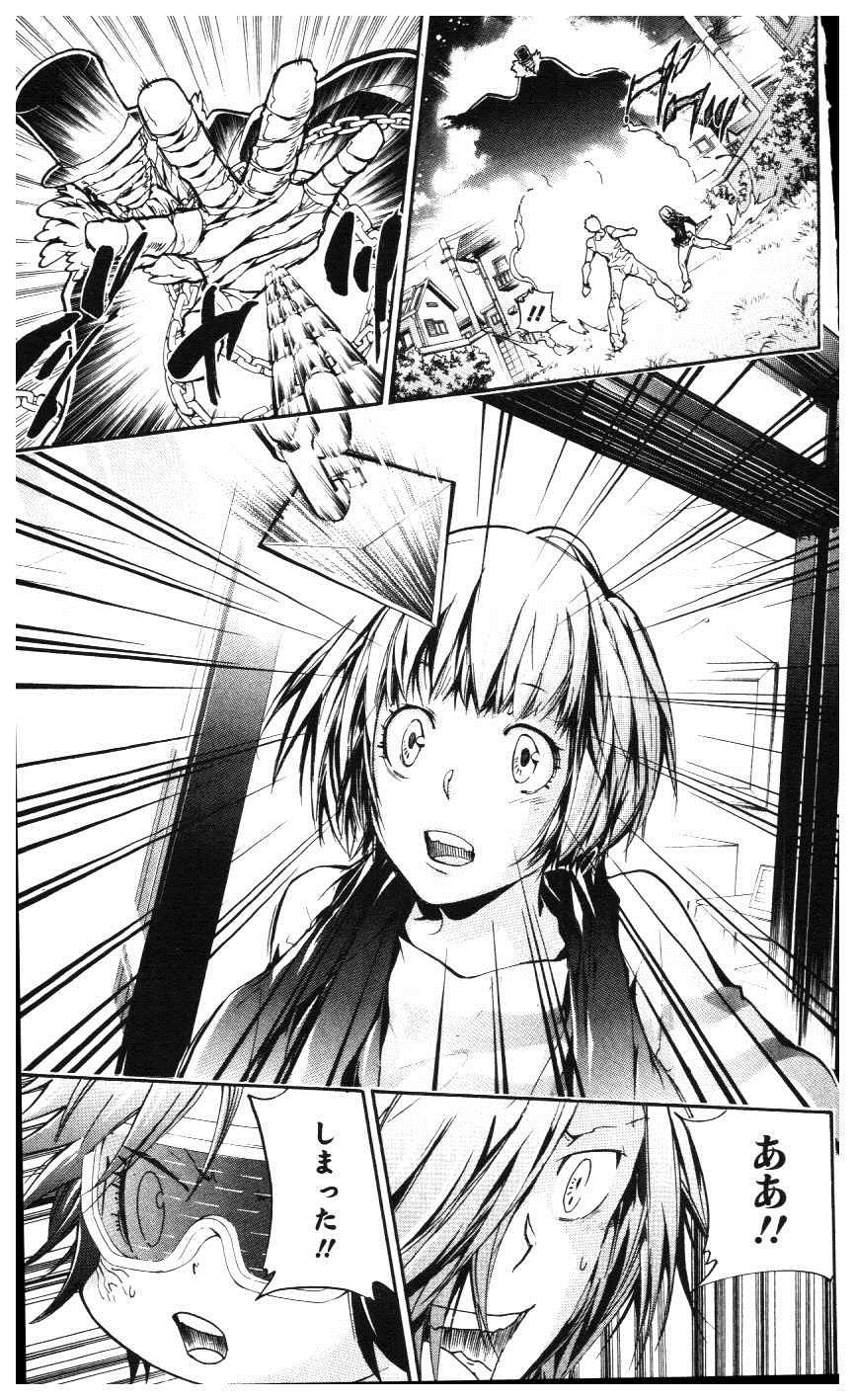 《家庭教师》漫画最新章节第39卷免费下拉式在线观看章节第【118】张图片