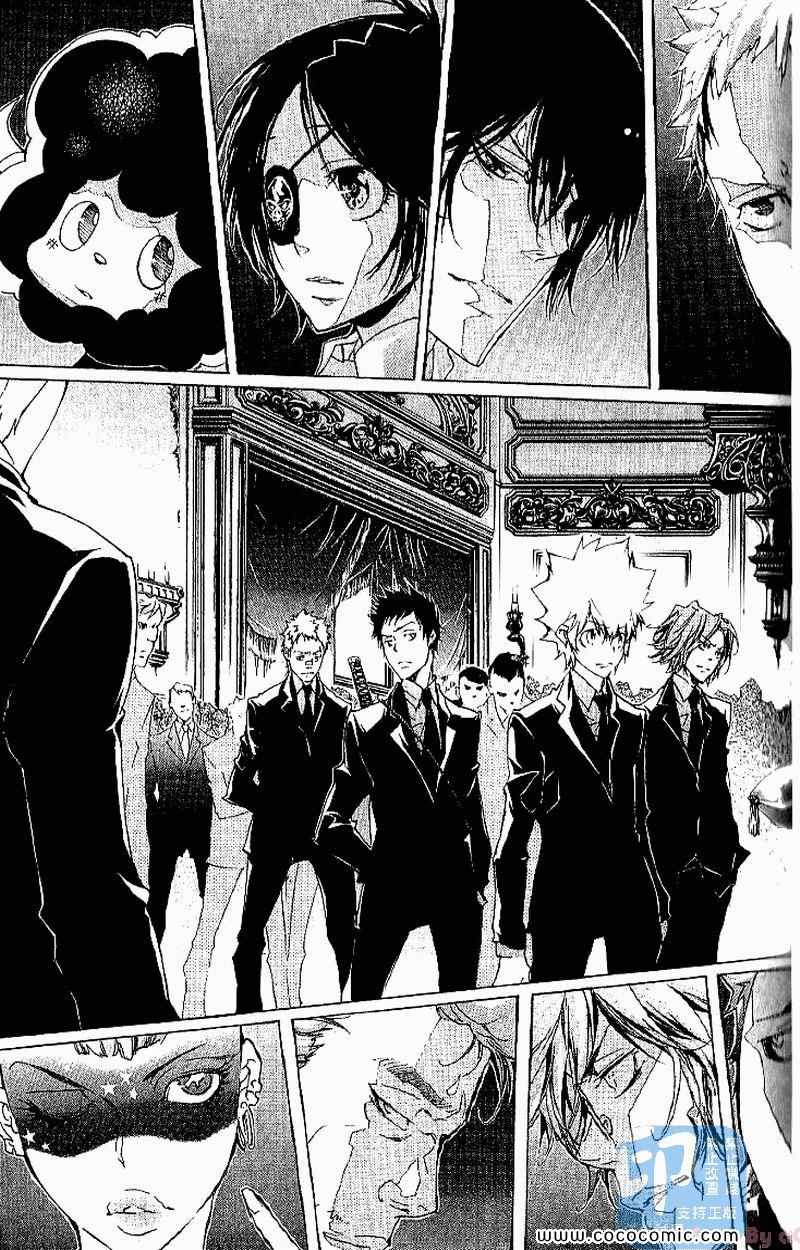 《家庭教师》漫画最新章节第31卷免费下拉式在线观看章节第【133】张图片