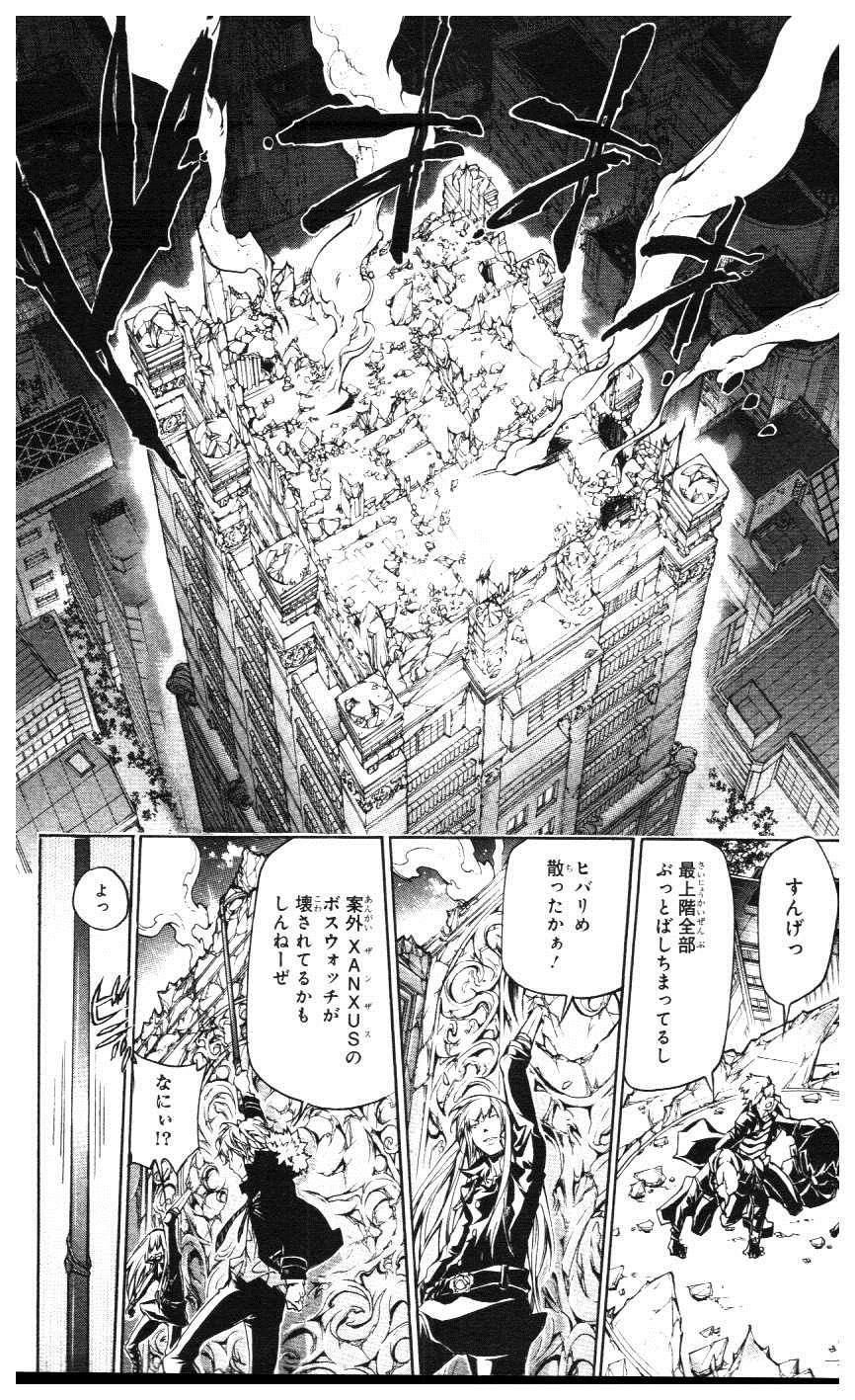 《家庭教师》漫画最新章节第39卷免费下拉式在线观看章节第【59】张图片