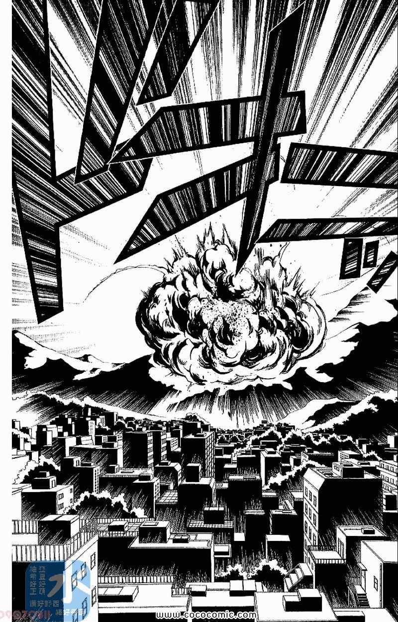 《家庭教师》漫画最新章节第26卷免费下拉式在线观看章节第【58】张图片