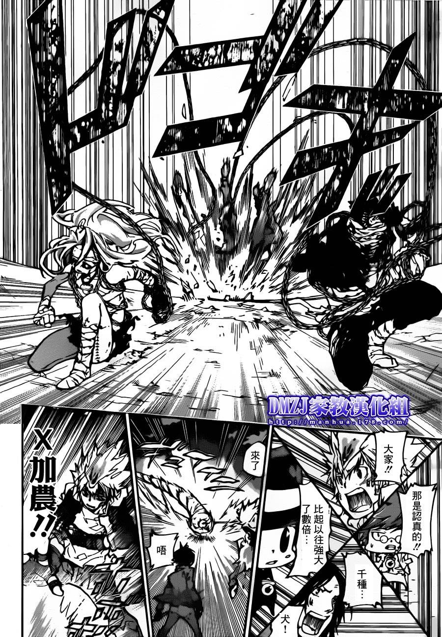 《家庭教师》漫画最新章节第382话 复仇者的力量免费下拉式在线观看章节第【10】张图片