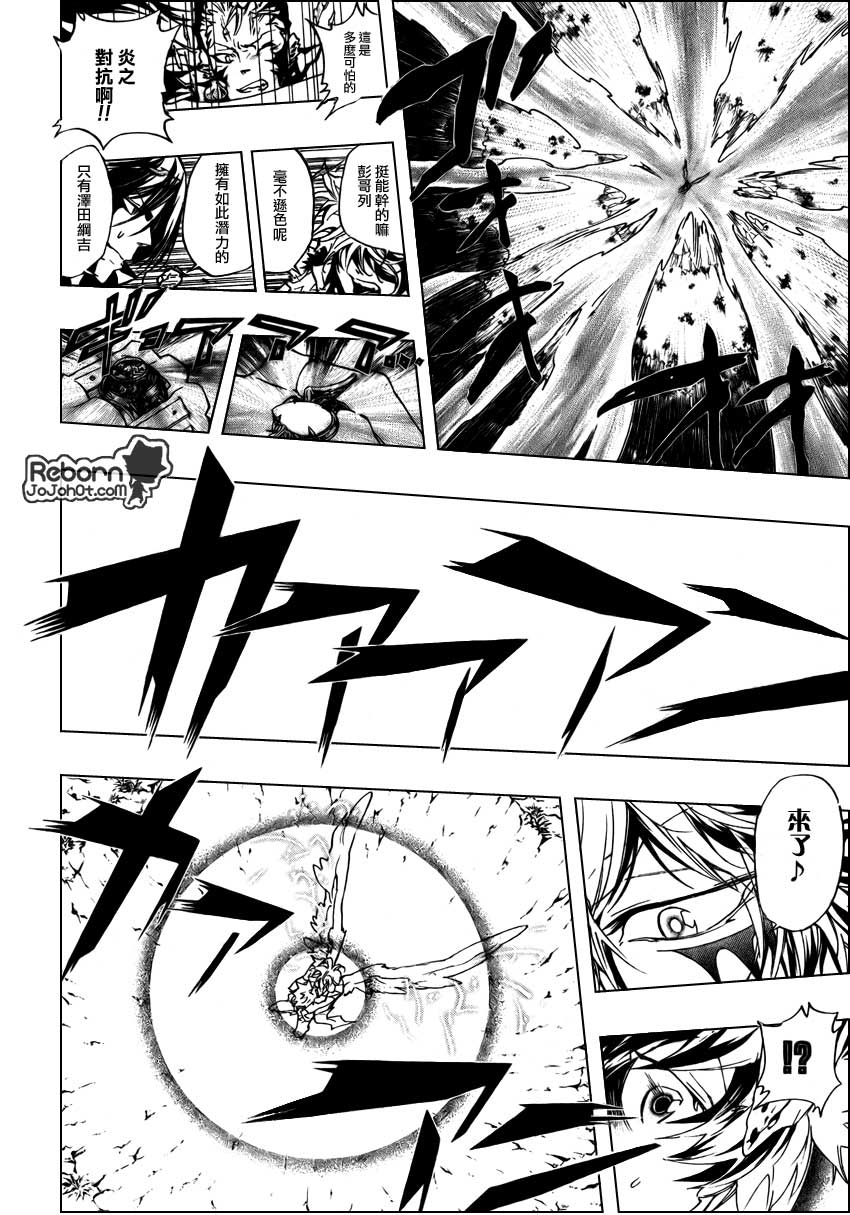 《家庭教师》漫画最新章节第276话免费下拉式在线观看章节第【3】张图片