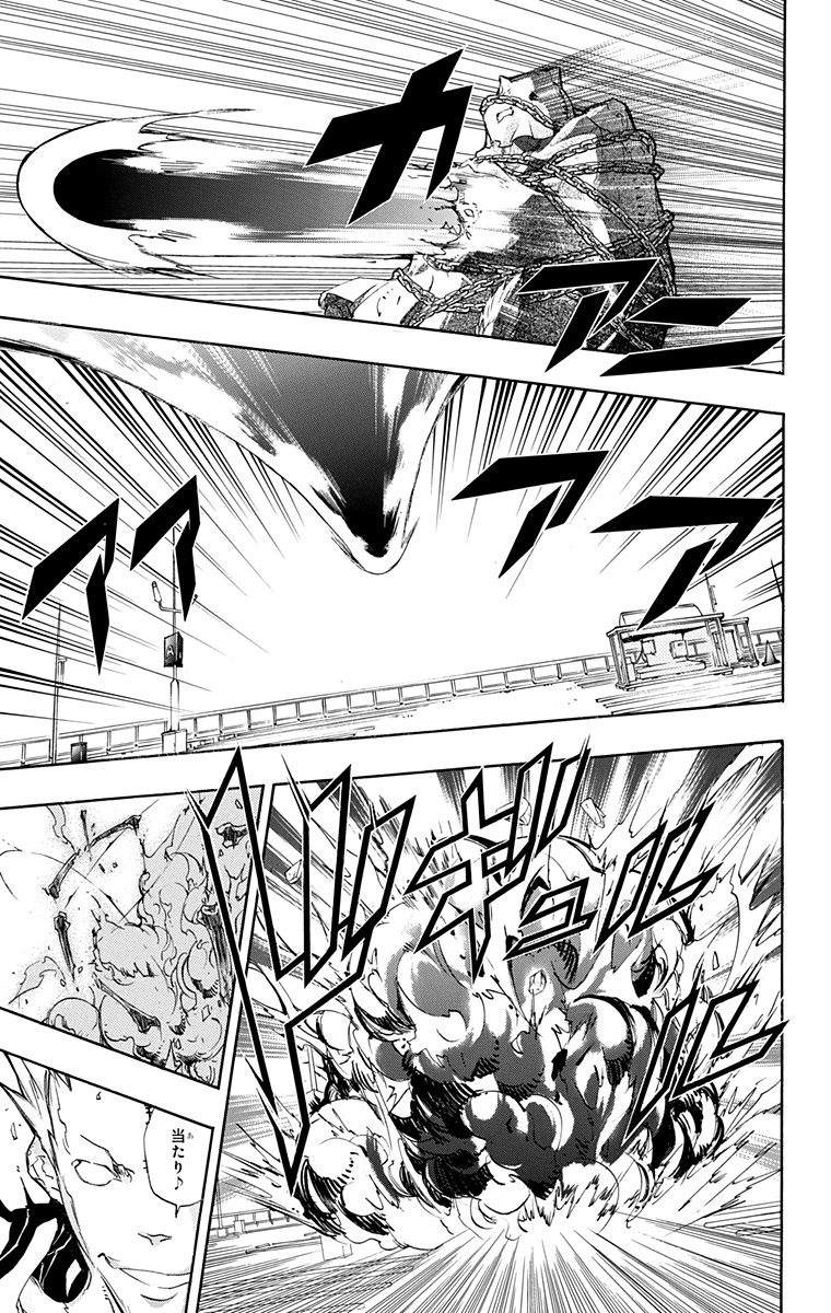 《家庭教师》漫画最新章节第41卷免费下拉式在线观看章节第【89】张图片