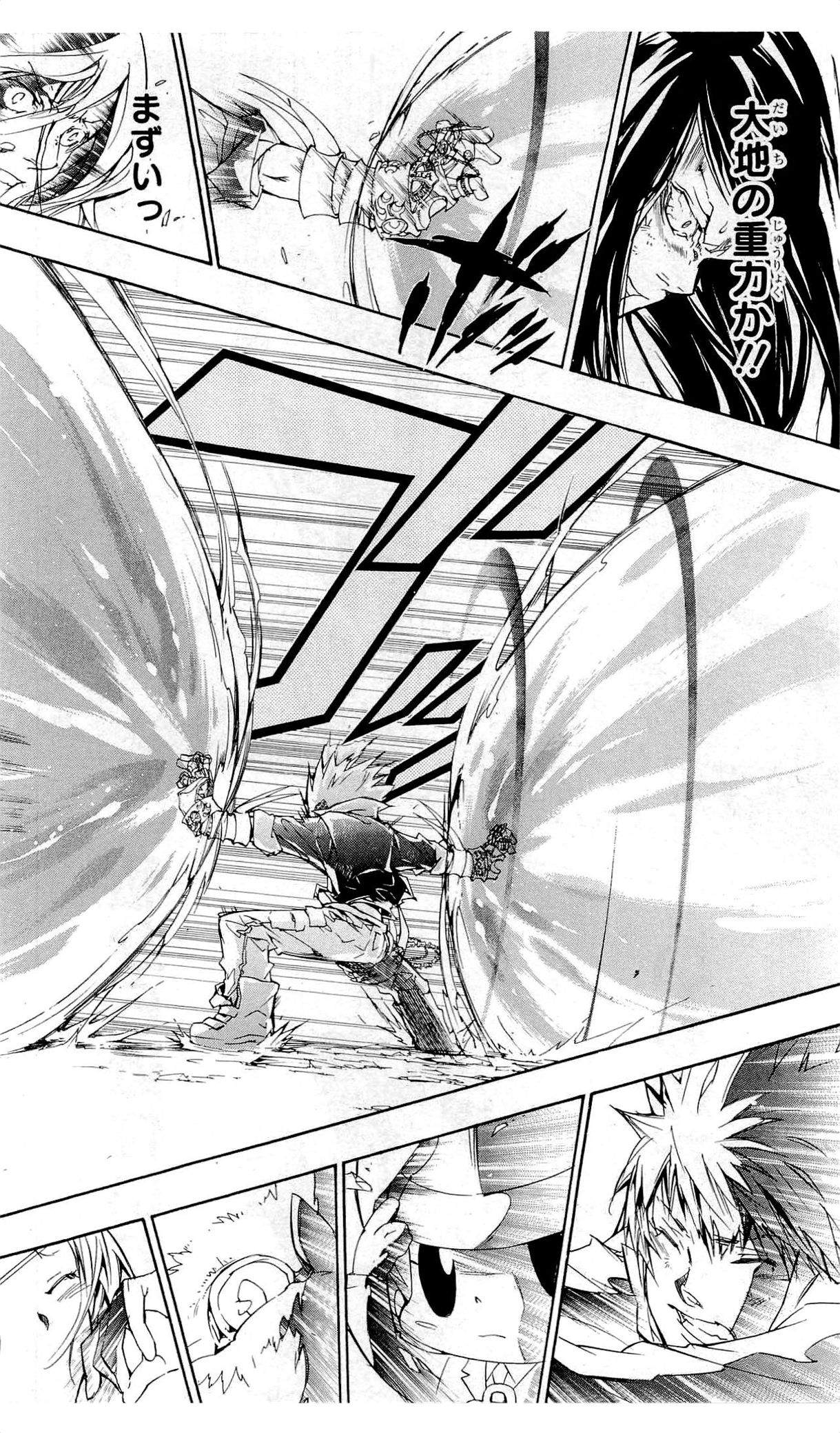 《家庭教师》漫画最新章节第36卷免费下拉式在线观看章节第【41】张图片