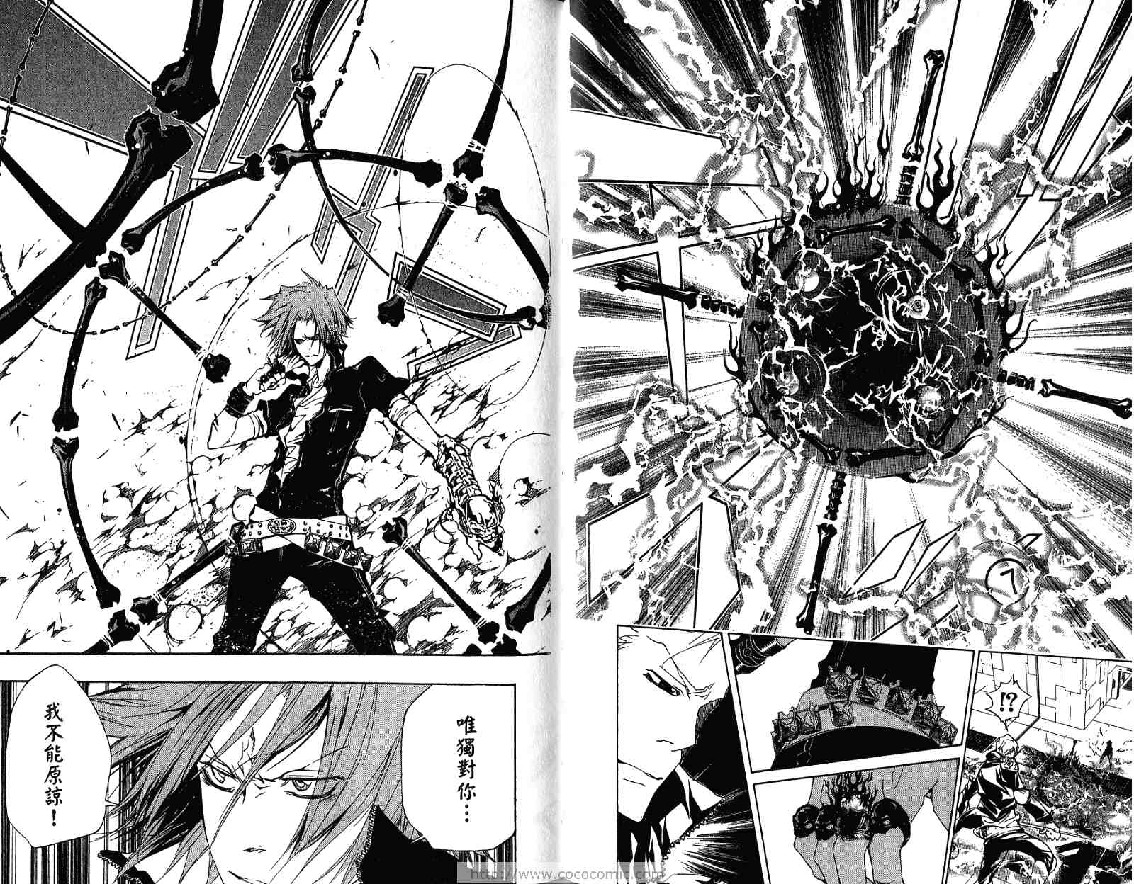 《家庭教师》漫画最新章节第21卷免费下拉式在线观看章节第【60】张图片