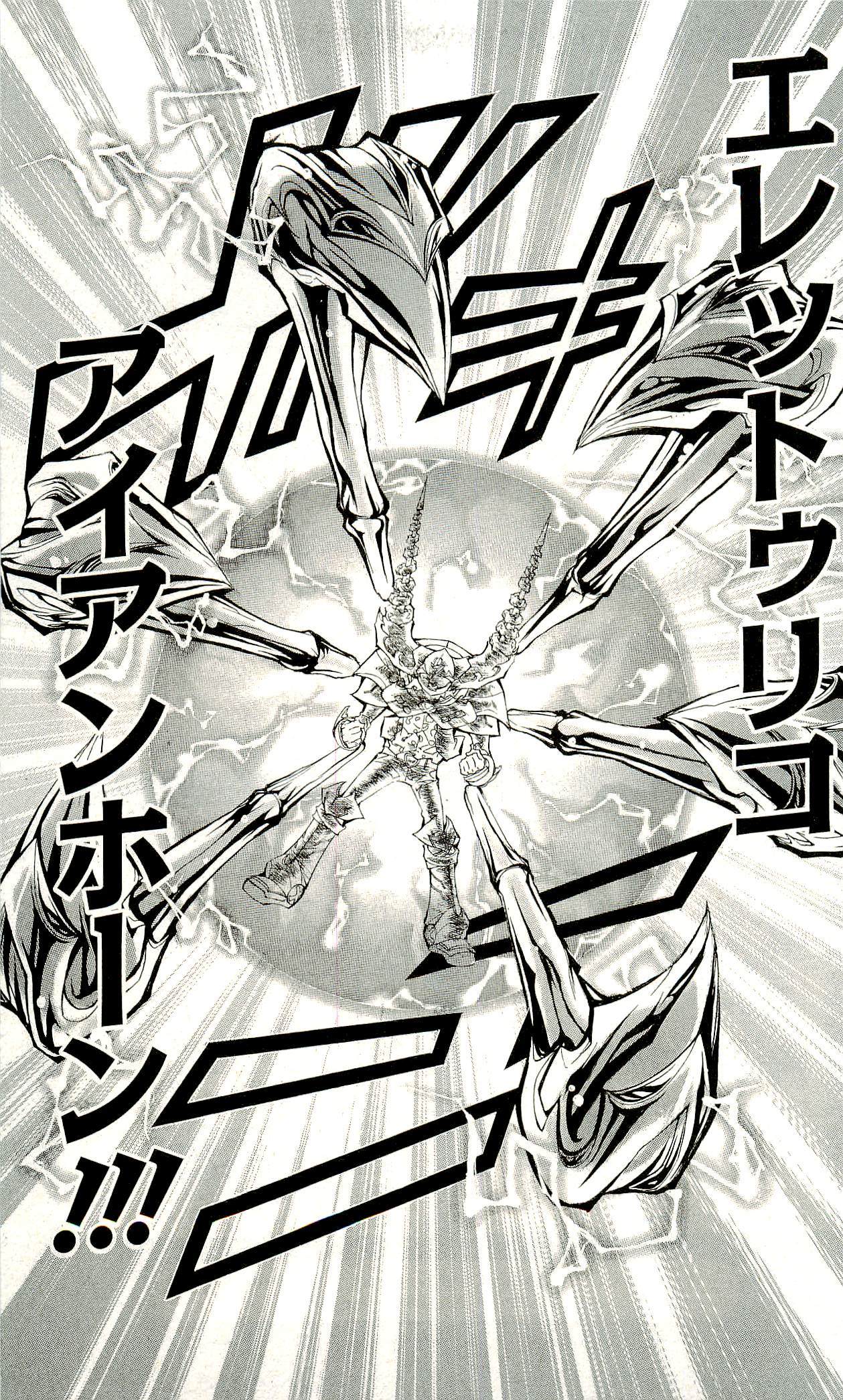 《家庭教师》漫画最新章节第33卷免费下拉式在线观看章节第【42】张图片