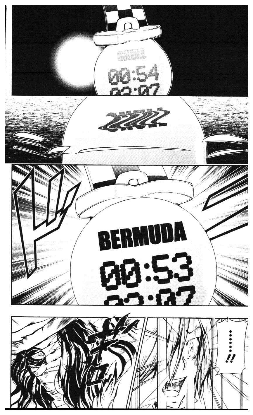 《家庭教师》漫画最新章节第39卷免费下拉式在线观看章节第【81】张图片
