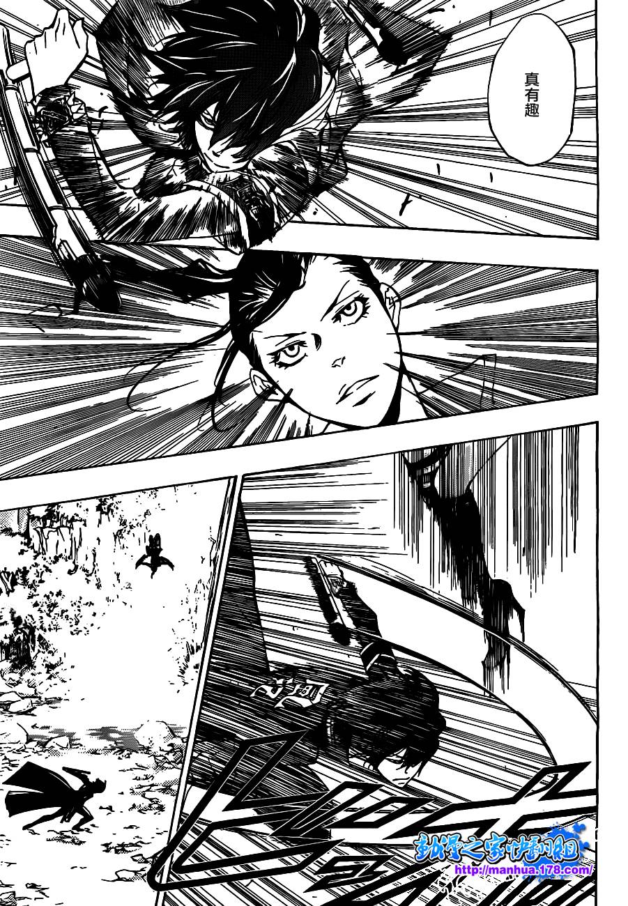 《家庭教师》漫画最新章节第321话免费下拉式在线观看章节第【3】张图片