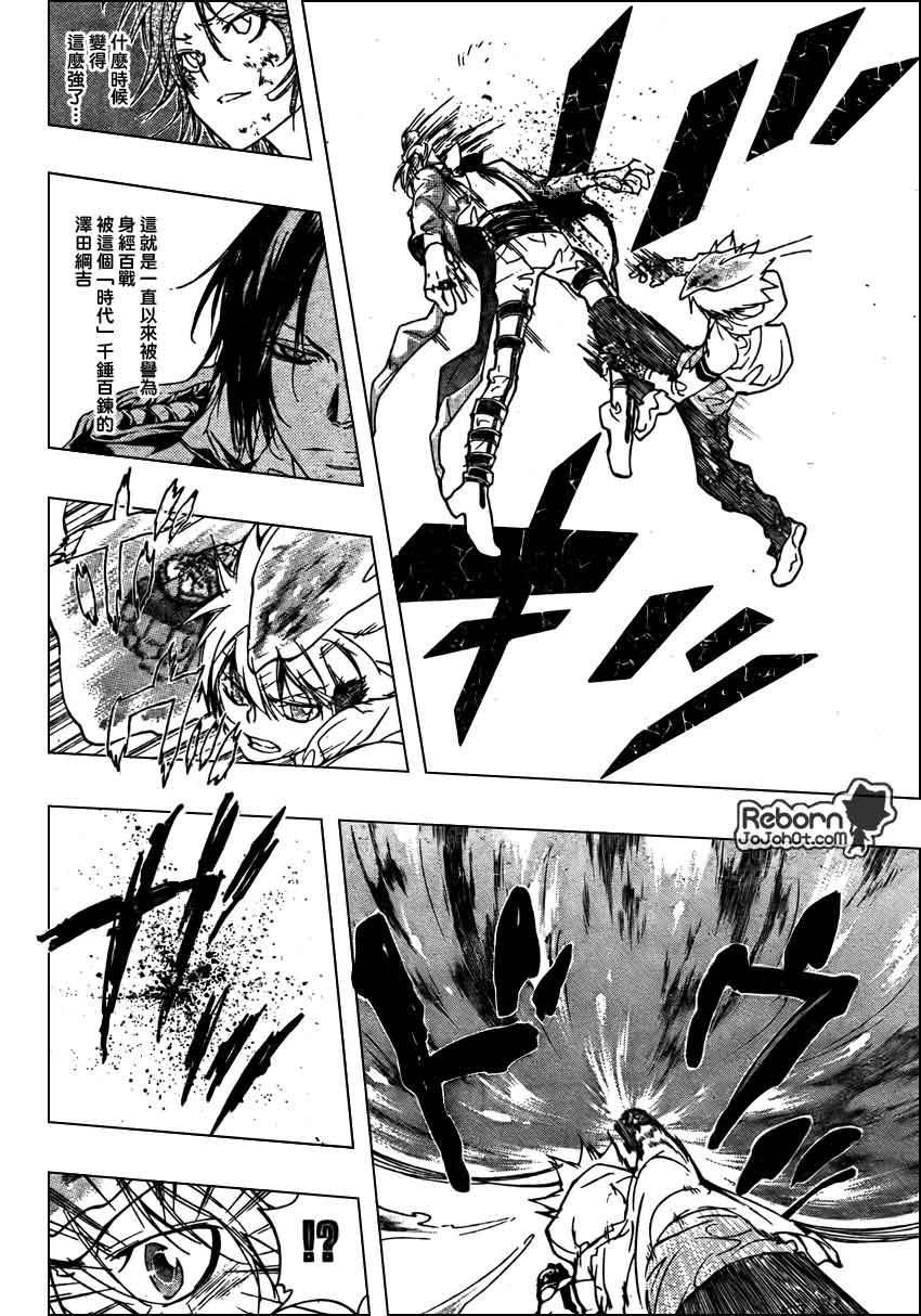 《家庭教师》漫画最新章节第274话免费下拉式在线观看章节第【14】张图片