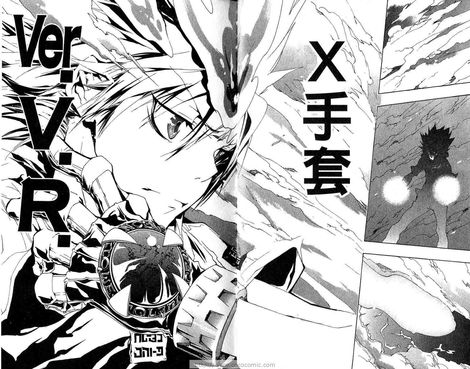 《家庭教师》漫画最新章节第18卷免费下拉式在线观看章节第【52】张图片