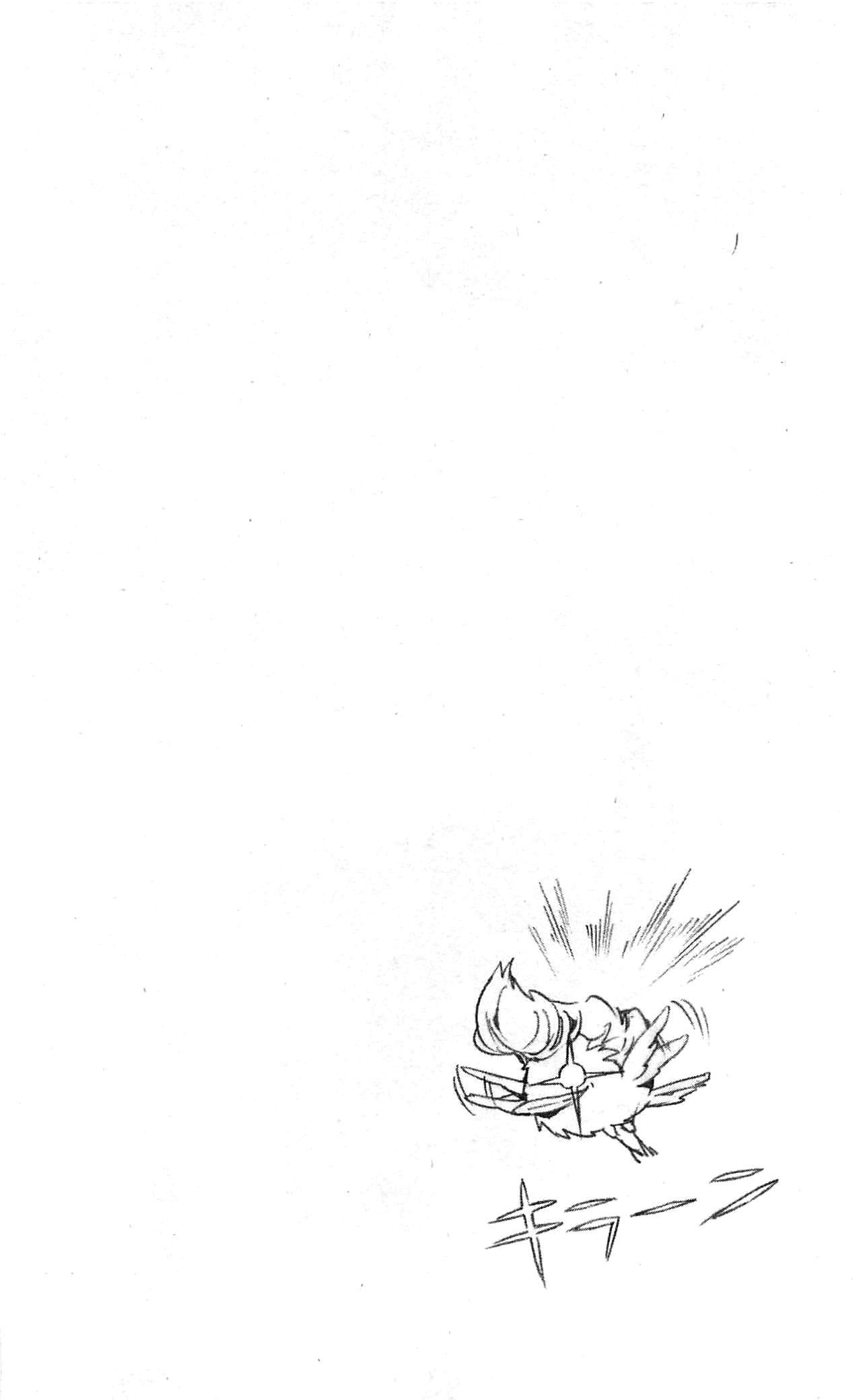 《家庭教师》漫画最新章节第34卷免费下拉式在线观看章节第【24】张图片