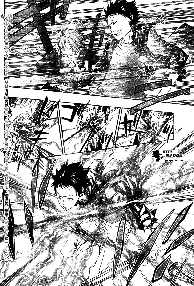 《家庭教师》漫画最新章节第152话免费下拉式在线观看章节第【12】张图片