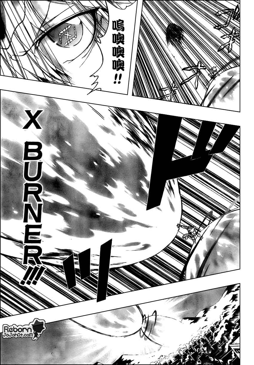 《家庭教师》漫画最新章节第263话免费下拉式在线观看章节第【11】张图片