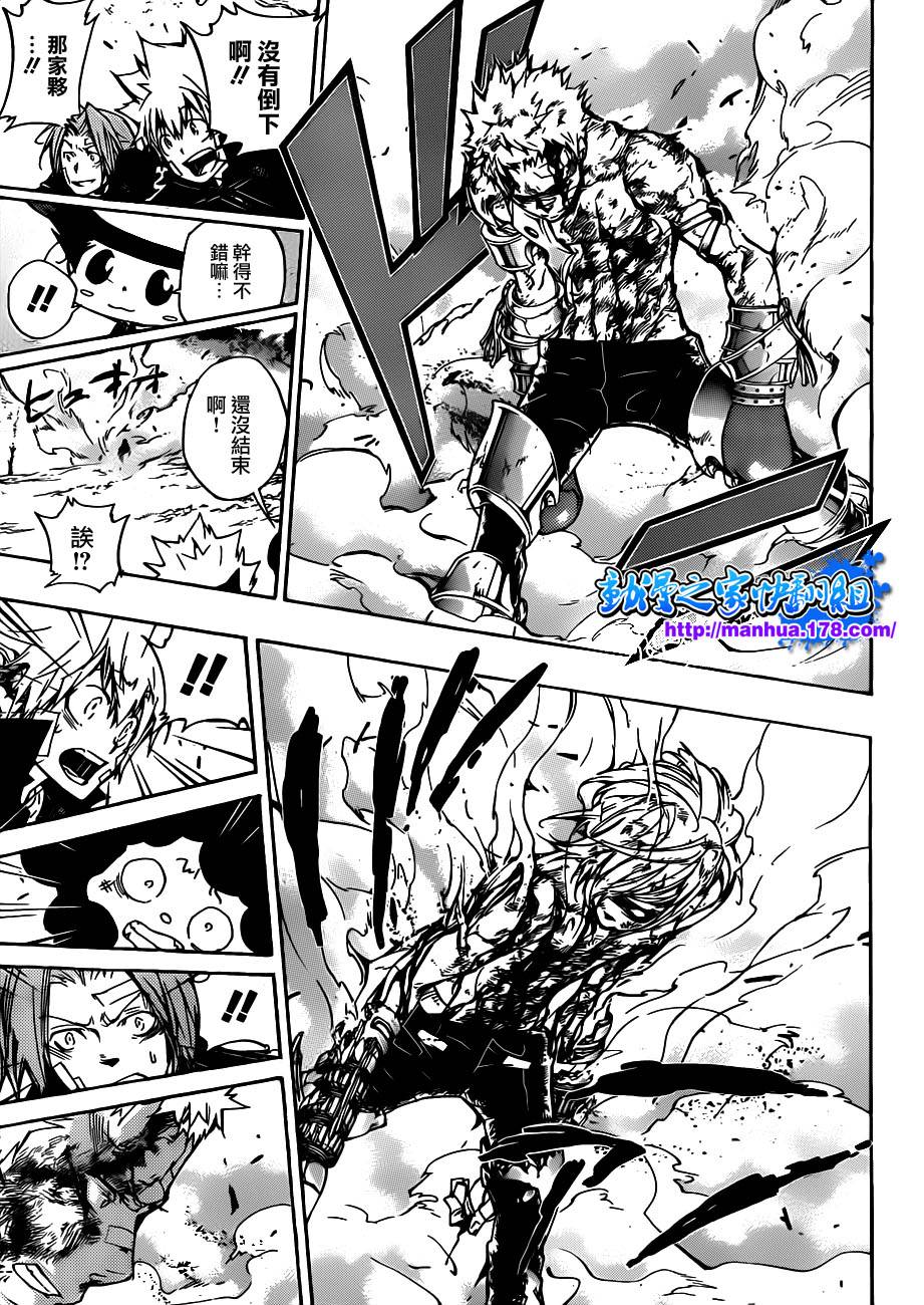 《家庭教师》漫画最新章节第308话免费下拉式在线观看章节第【4】张图片