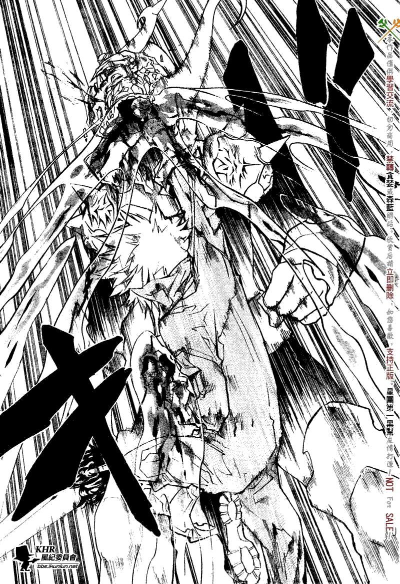 《家庭教师》漫画最新章节第215话免费下拉式在线观看章节第【9】张图片