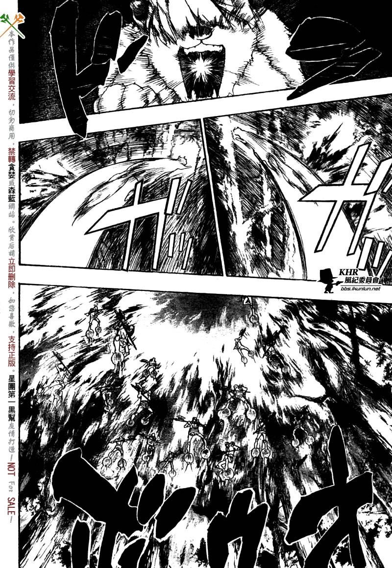 《家庭教师》漫画最新章节第221话免费下拉式在线观看章节第【10】张图片