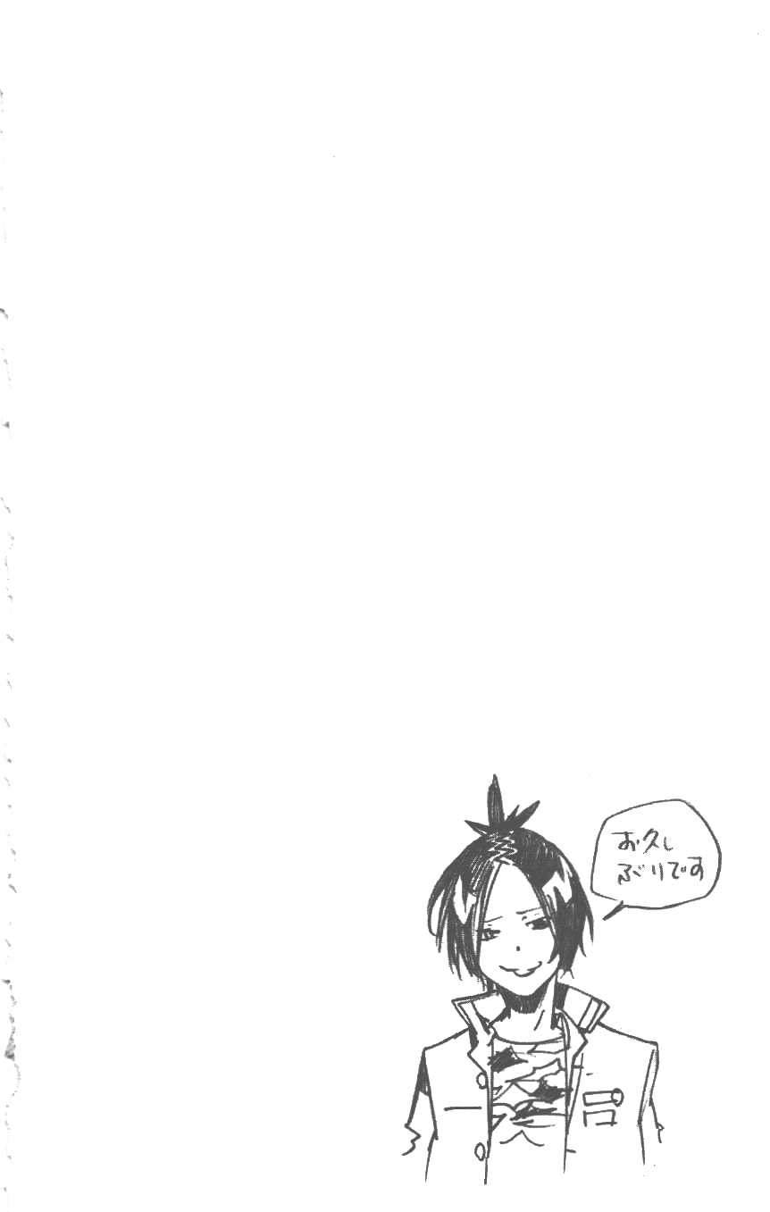 《家庭教师》漫画最新章节第37卷免费下拉式在线观看章节第【43】张图片