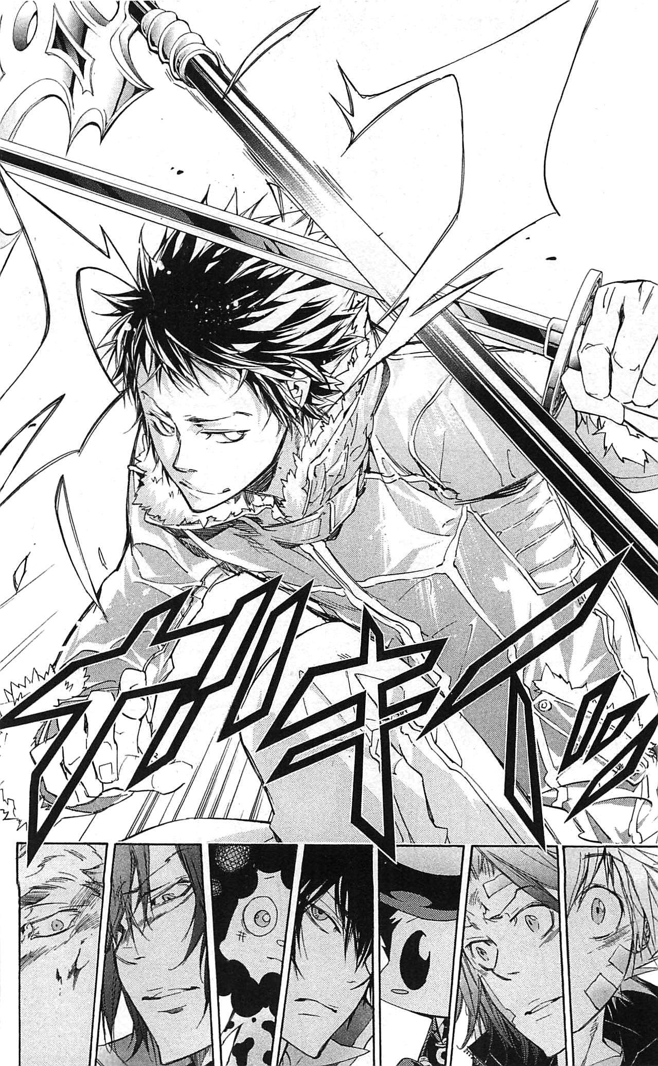 《家庭教师》漫画最新章节第34卷免费下拉式在线观看章节第【92】张图片