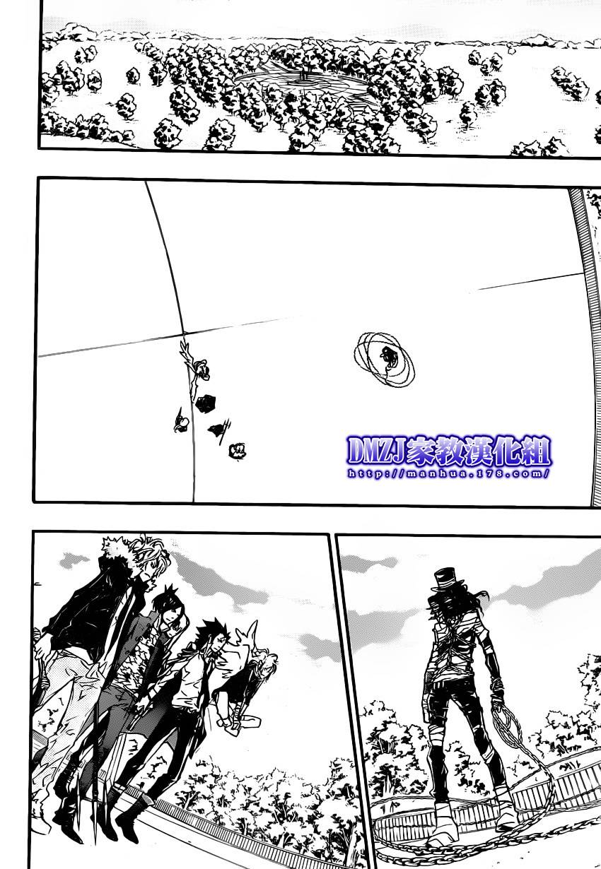 《家庭教师》漫画最新章节第398话 VS椰卡免费下拉式在线观看章节第【8】张图片
