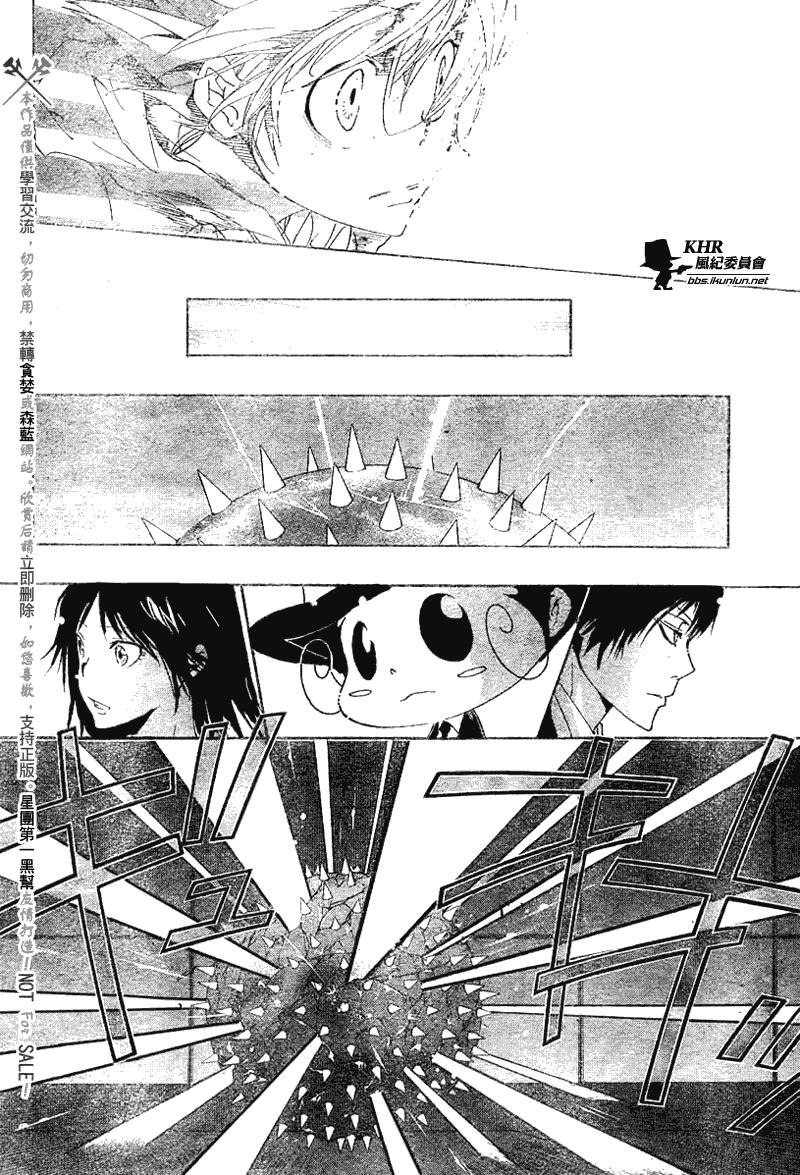 《家庭教师》漫画最新章节第158话免费下拉式在线观看章节第【16】张图片