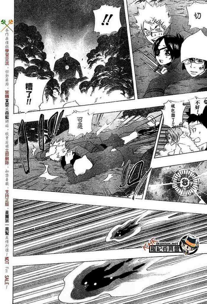 《家庭教师》漫画最新章节第117-125话免费下拉式在线观看章节第【71】张图片