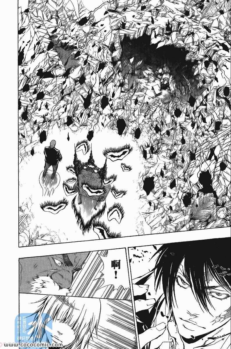 《家庭教师》漫画最新章节第24卷免费下拉式在线观看章节第【170】张图片