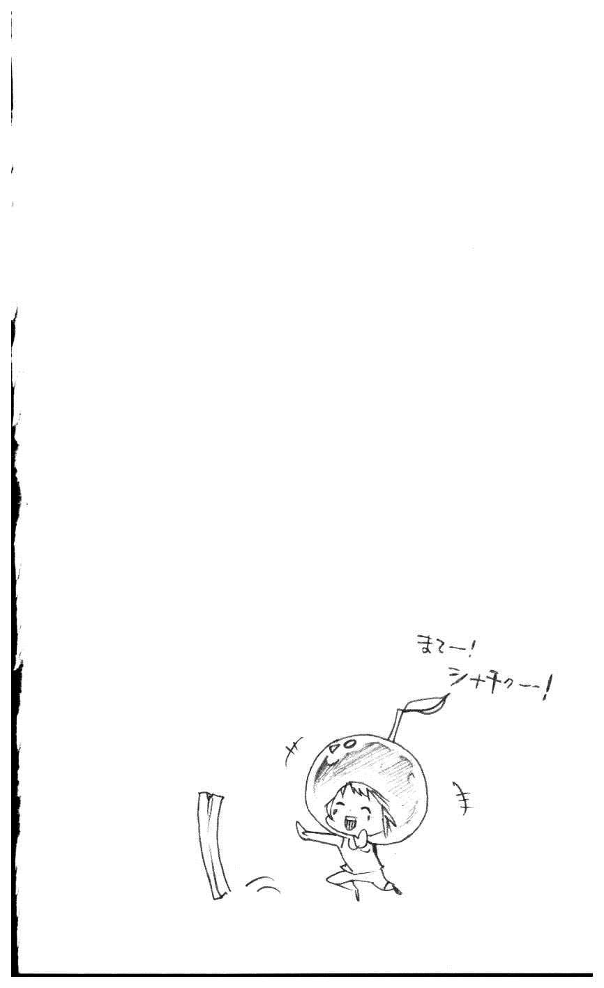 《家庭教师》漫画最新章节第39卷免费下拉式在线观看章节第【165】张图片