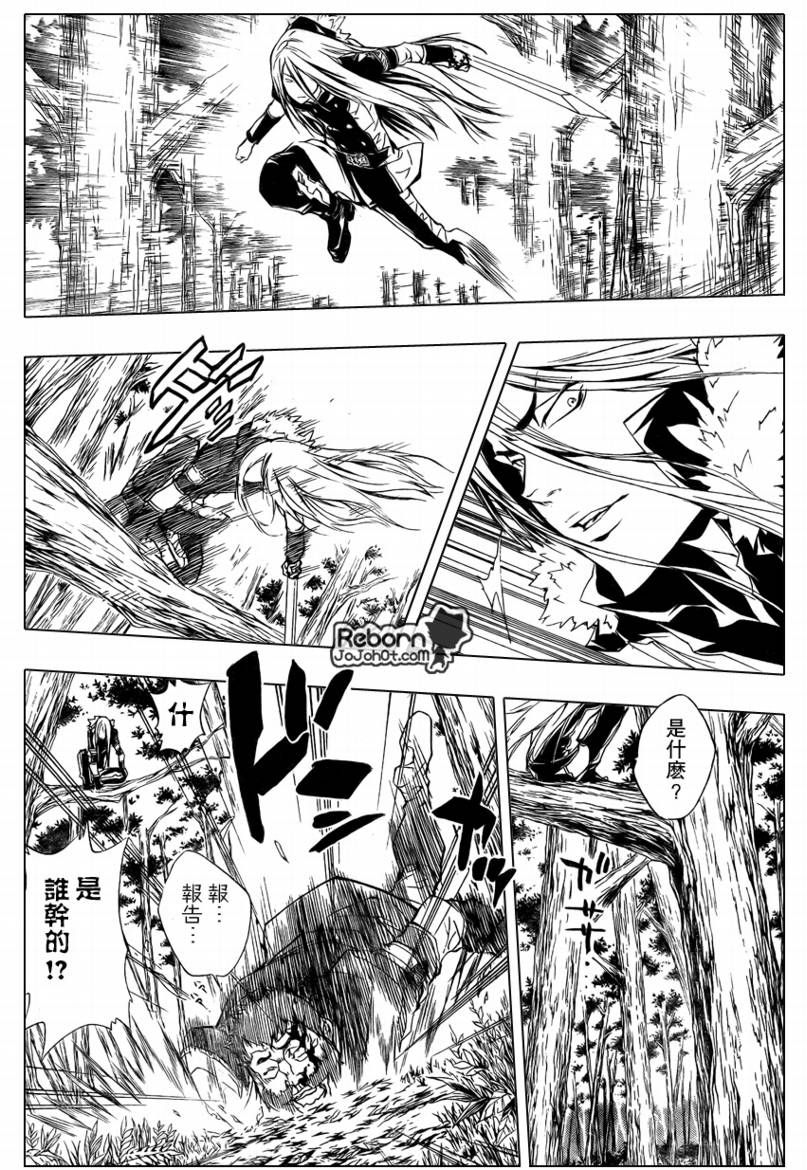 《家庭教师》漫画最新章节第220话免费下拉式在线观看章节第【11】张图片