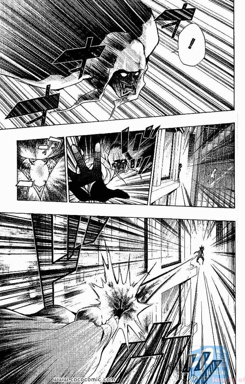 《家庭教师》漫画最新章节第26卷免费下拉式在线观看章节第【119】张图片