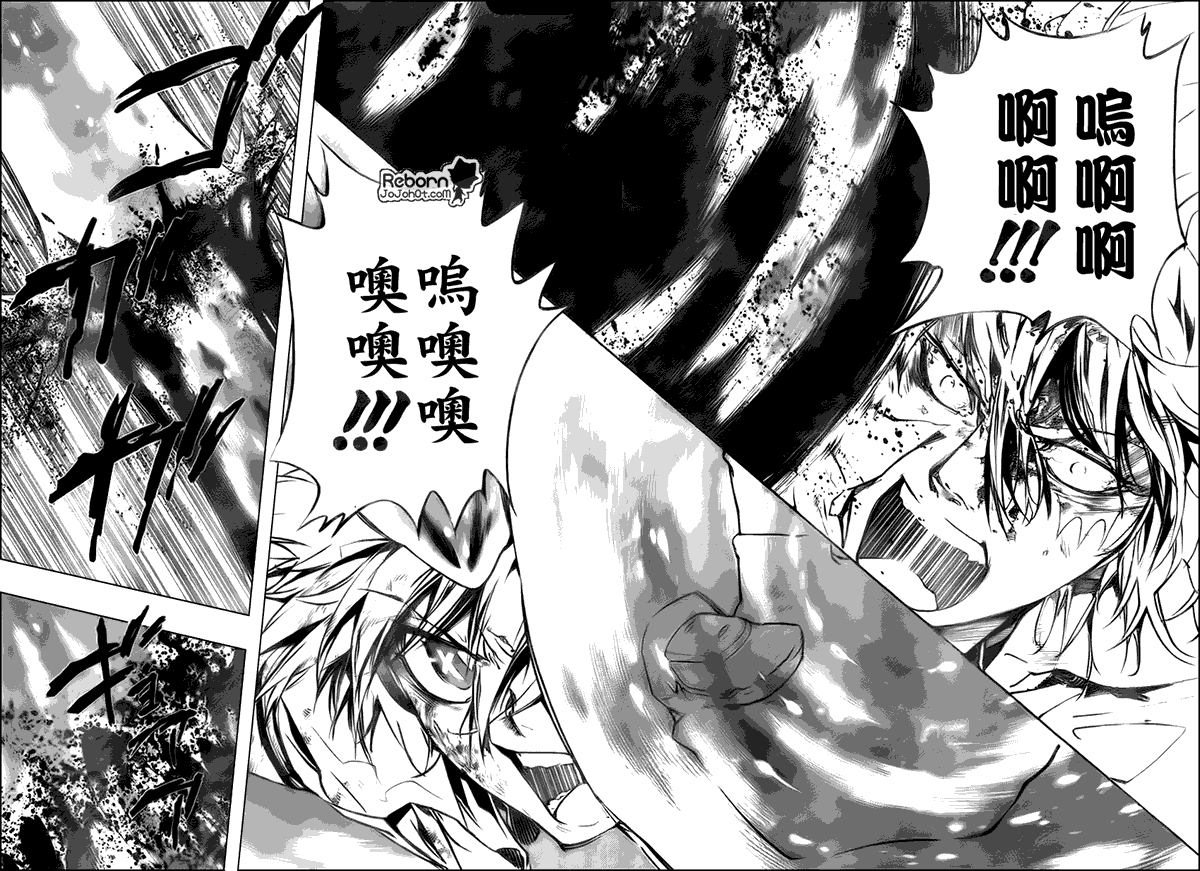 《家庭教师》漫画最新章节第280话免费下拉式在线观看章节第【10】张图片